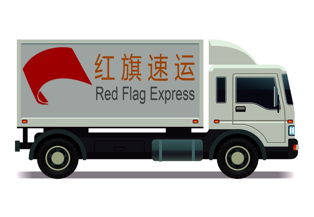 16394668056911.jpg 攝圖網_302618278_面包車帶集裝箱運輸卡車圖示(企業商用)_副本.jpg
