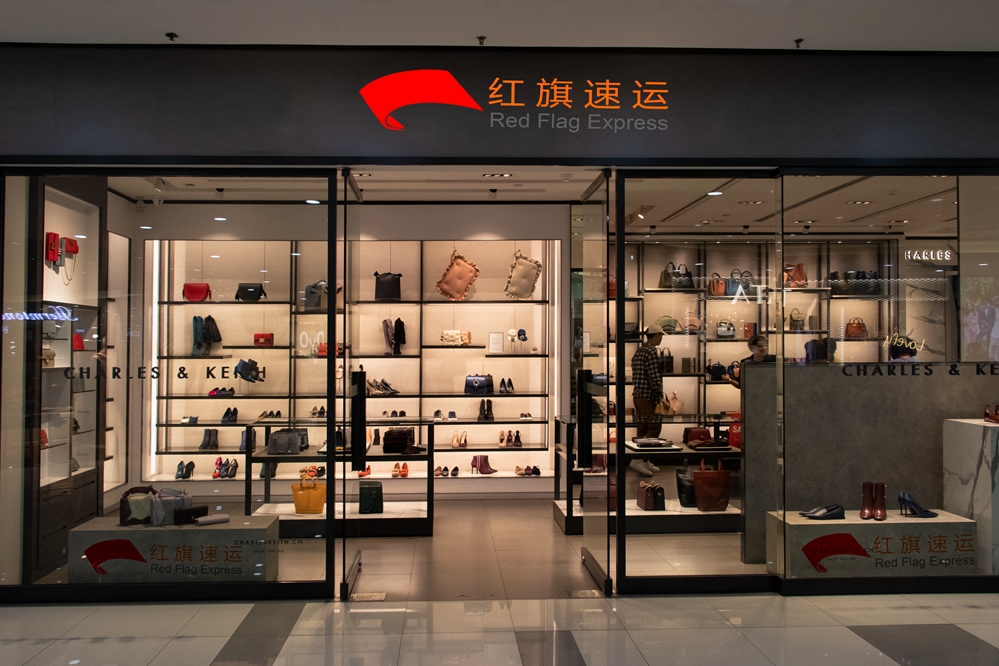 16394674263973.jpg 攝圖網_501098961_鞋包店鋪(企業商用)_副本.jpg