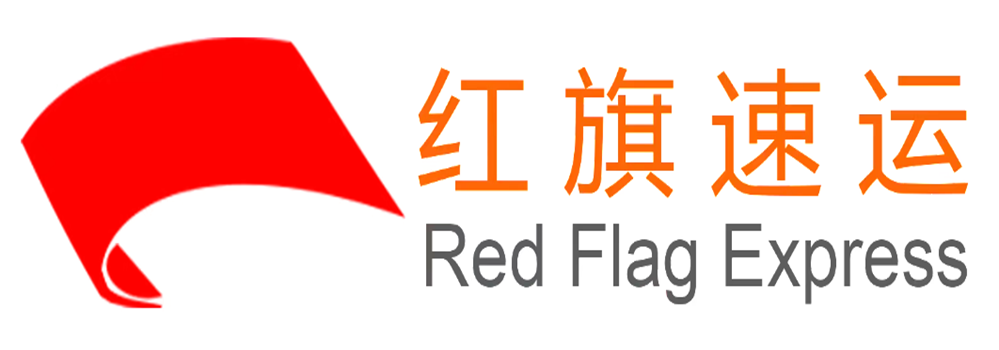 16396382906344.png 紅旗速運(yùn)1_愛奇藝_副本.png