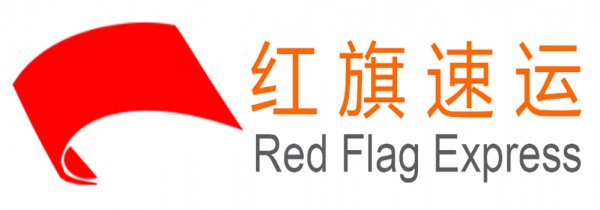 16396392131442.png 紅旗速運1_愛奇藝_副本.png