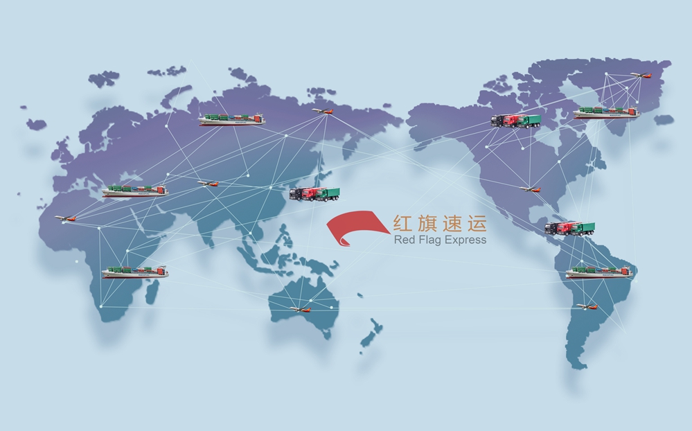 16396466726867.jpg 攝圖網(wǎng)_500687620_世界物流交互(企業(yè)商用)_副本.jpg