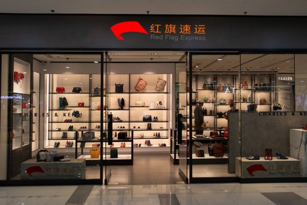 疫情期間香港商品如何轉運到黑龍江七臺河呢？