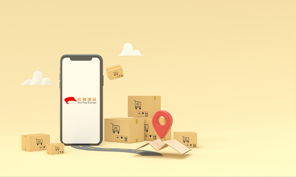 香港轉(zhuǎn)運公司