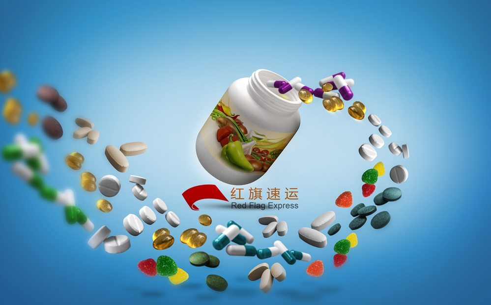 個人物品渠道郵寄中成藥到全球