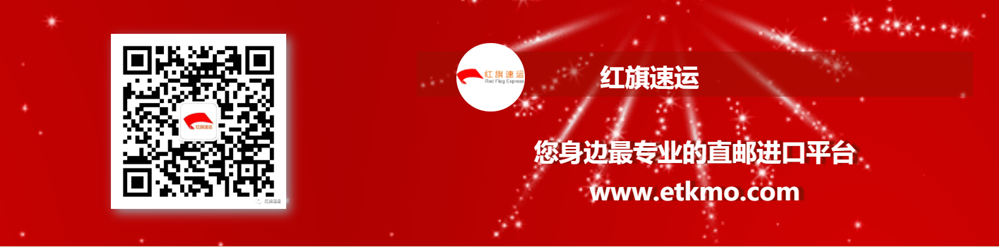 香港快遞到內地時效多久？