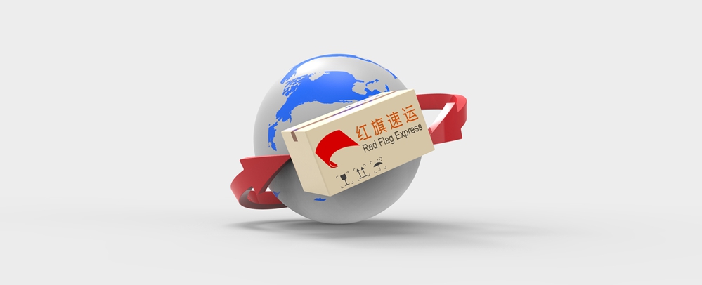 廣州包裹繳稅和申報
