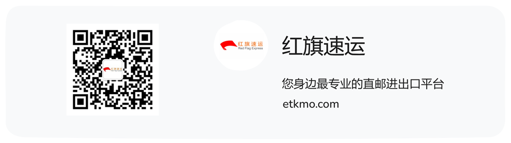 藥品郵寄德國方案 藥品郵寄德國方案